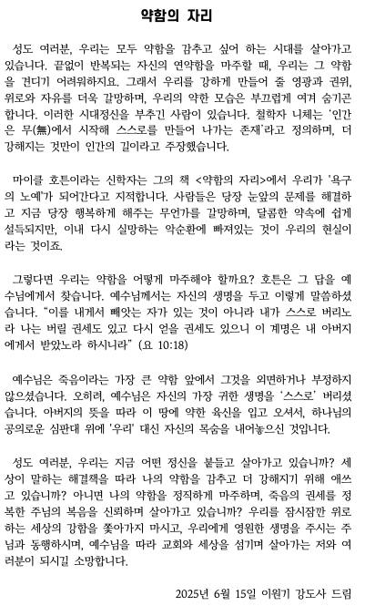 스크린샷 2025-06-21 오전 11.21.57.png