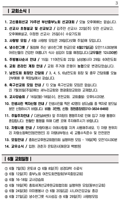 스크린샷 2025-06-21 오전 11.19.43.png