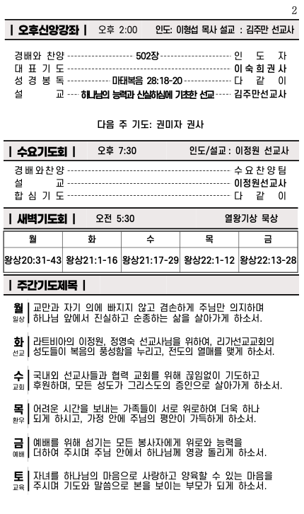 스크린샷 2025-06-21 오전 11.20.49.png