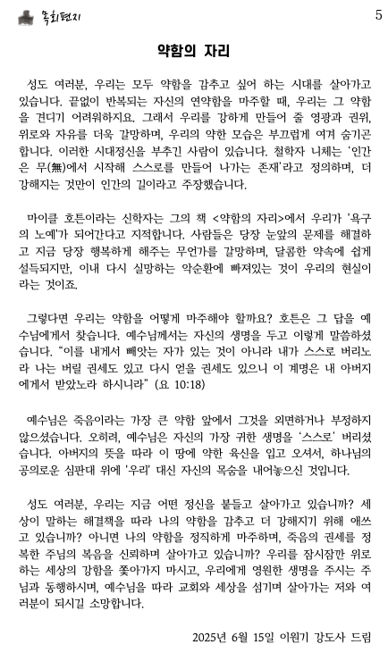 스크린샷 2025-06-21 오전 11.19.55.png