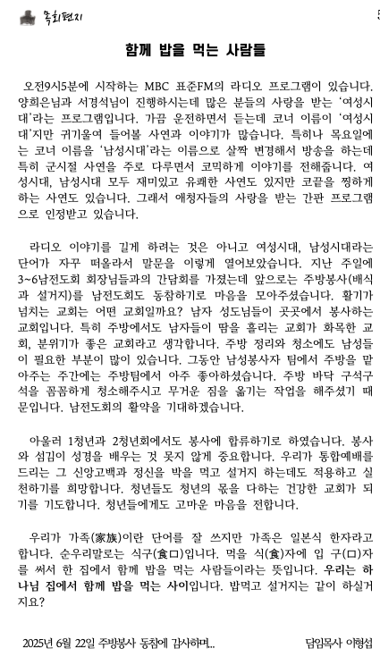 스크린샷 2025-06-21 오전 11.21.09.png