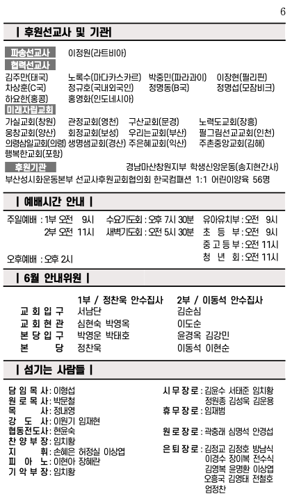 스크린샷 2025-06-21 오전 11.21.16.png