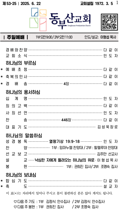 스크린샷 2025-06-21 오전 11.20.39.png