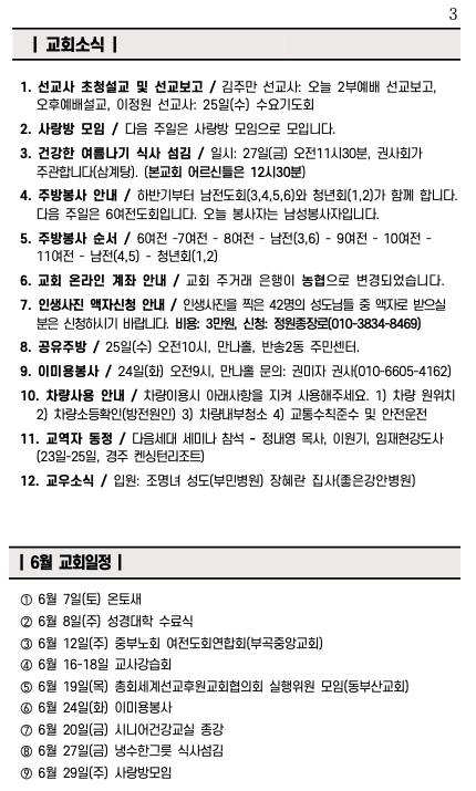 스크린샷 2025-06-21 오전 11.20.57.png