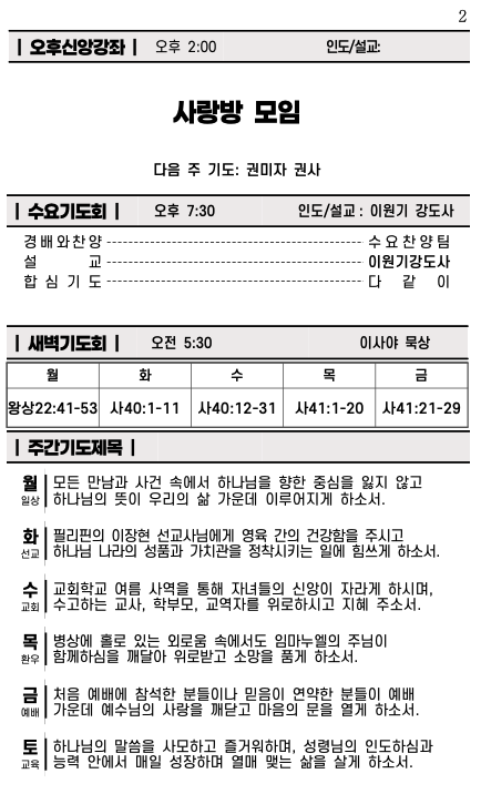 스크린샷 2025-06-28 오후 1.36.12.png