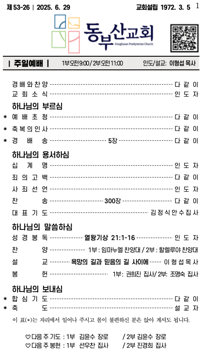 스크린샷 2025-06-28 오후 1.36.02.png