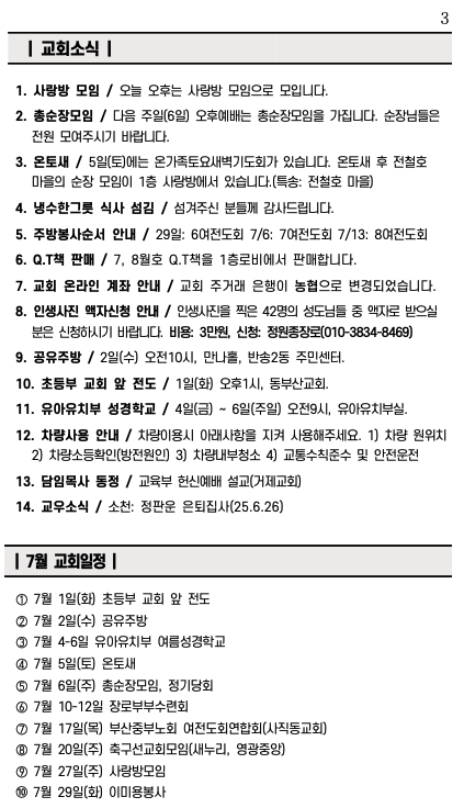 스크린샷 2025-06-28 오후 1.36.18.png