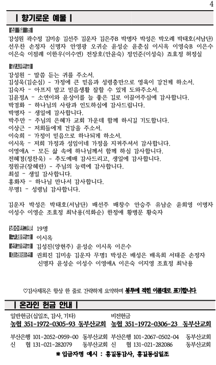 스크린샷 2025-06-28 오후 1.36.23.png