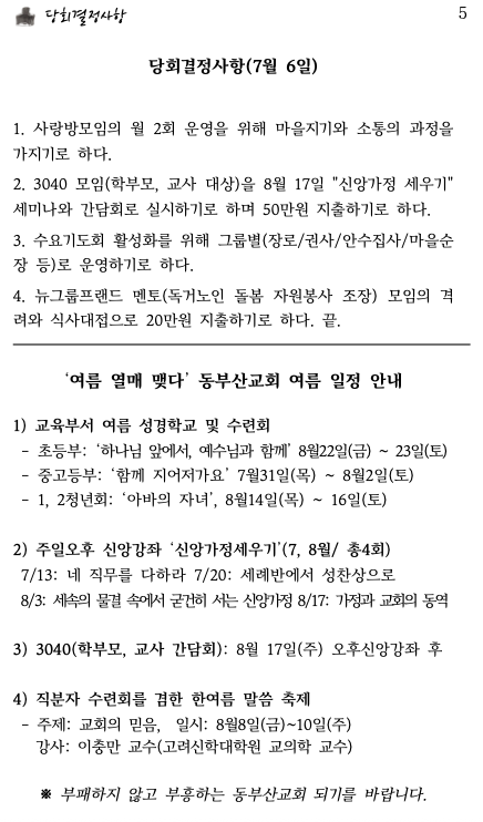 스크린샷 2025-07-12 오후 3.45.51.png