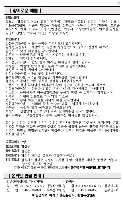 스크린샷 2025-07-12 오후 3.45.31.png