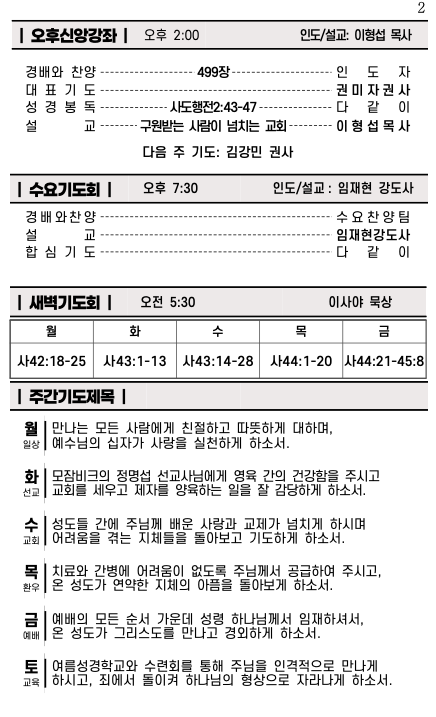 스크린샷 2025-07-12 오후 3.43.29.png