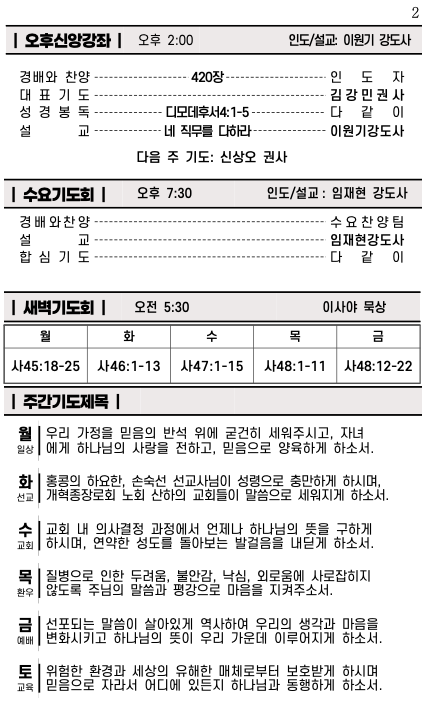 스크린샷 2025-07-12 오후 3.45.13.png