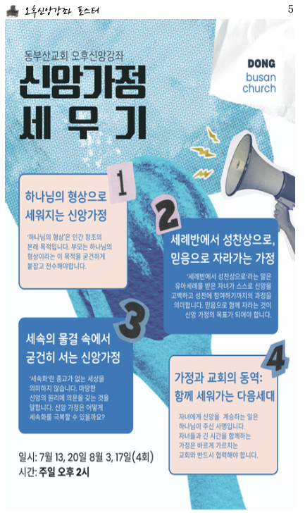 스크린샷 2025-07-12 오후 3.43.52.png