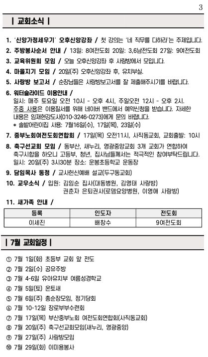 스크린샷 2025-07-12 오후 3.45.24.png