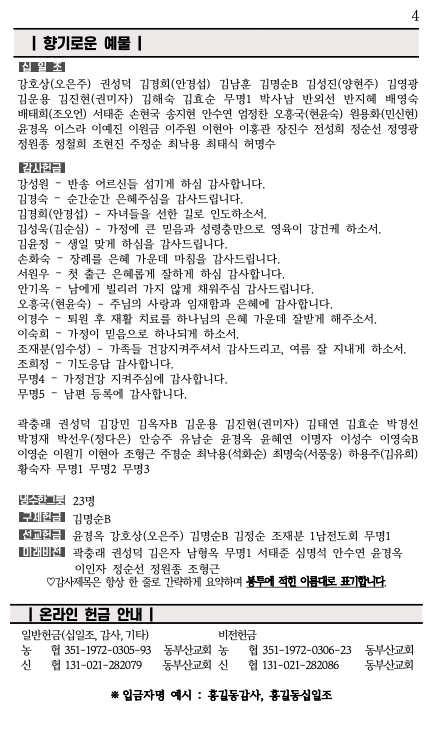 스크린샷 2025-07-12 오후 3.43.46.png