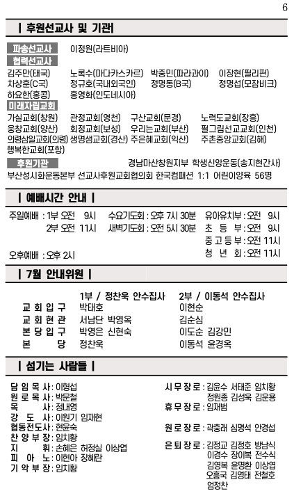 스크린샷 2025-07-12 오후 3.43.58.png