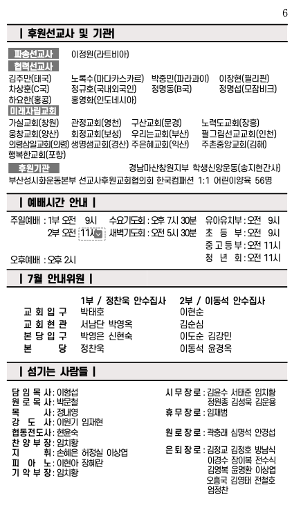 스크린샷 2025-07-12 오후 3.45.58.png