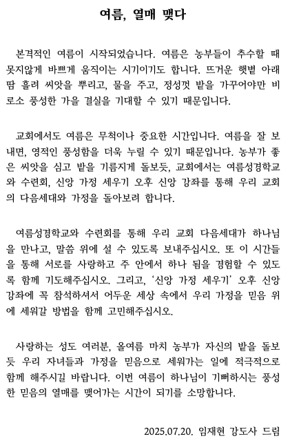 스크린샷 2025-07-19 오전 11.43.52.png