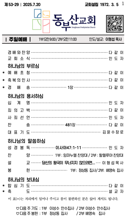 스크린샷 2025-07-19 오전 11.42.21.png