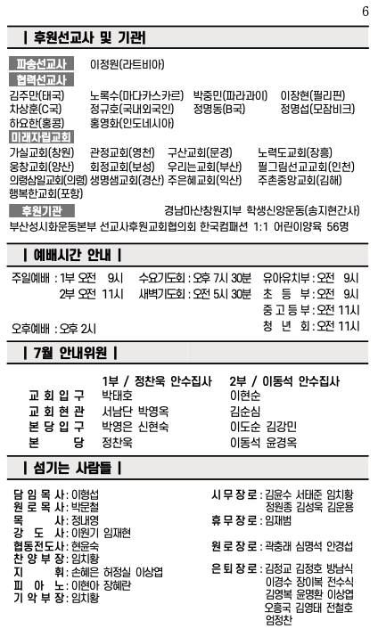 스크린샷 2025-07-19 오전 11.43.00.png
