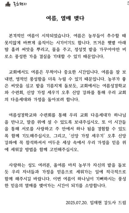 스크린샷 2025-07-19 오전 11.42.54.png