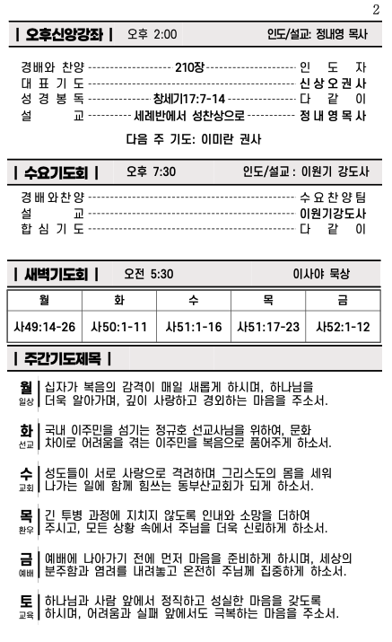 스크린샷 2025-07-19 오전 11.42.29.png