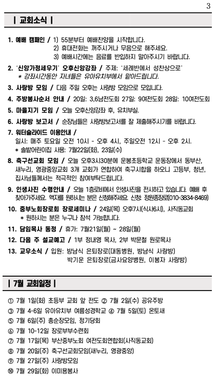 스크린샷 2025-07-19 오전 11.42.38.png