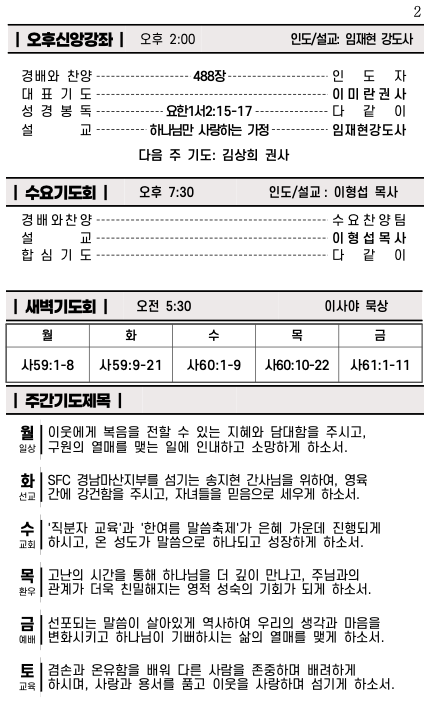 스크린샷 2025-08-02 오전 7.57.39.png