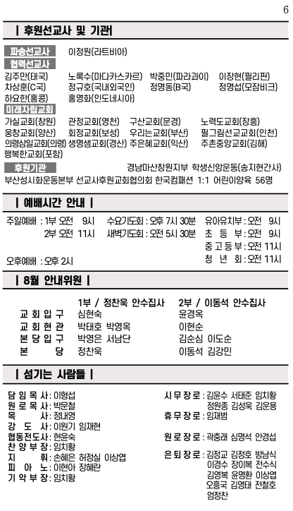 스크린샷 2025-08-02 오전 7.58.08.png