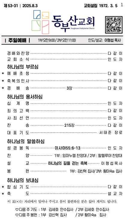스크린샷 2025-08-02 오전 7.57.31.png