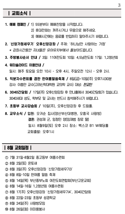 스크린샷 2025-08-02 오전 7.57.48.png