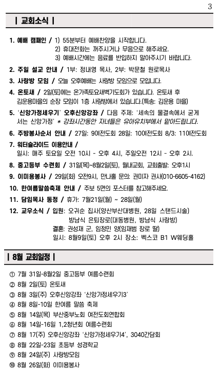 스크린샷 2025-08-02 오전 7.55.59.png