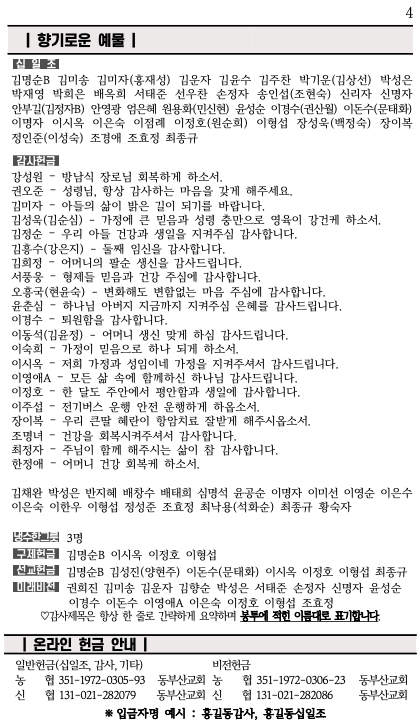 스크린샷 2025-08-02 오전 7.56.05.png
