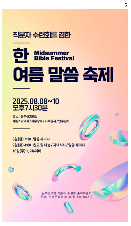 스크린샷 2025-08-02 오전 7.56.12.png