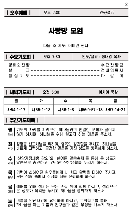스크린샷 2025-08-02 오전 7.55.53.png