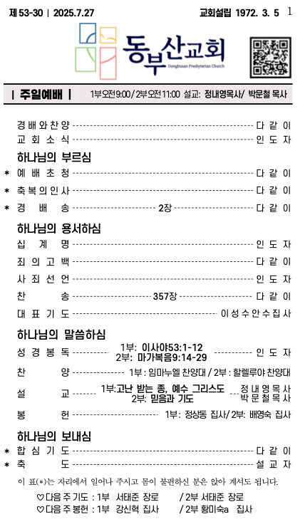 스크린샷 2025-08-02 오전 7.55.45.png