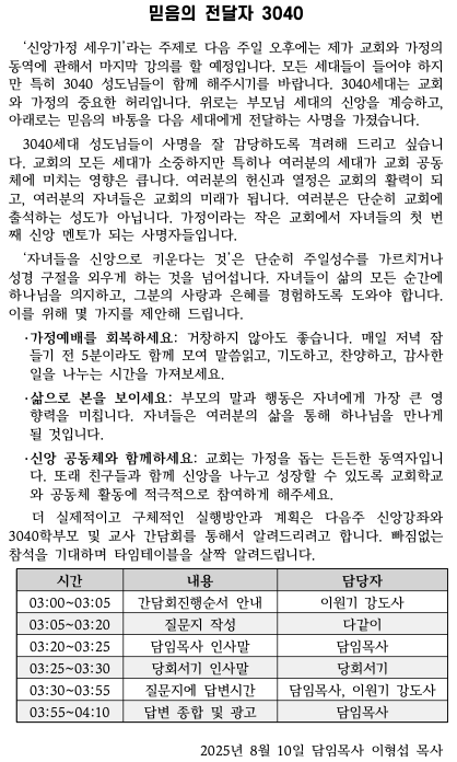 스크린샷 2025-08-09 오전 9.49.47.png