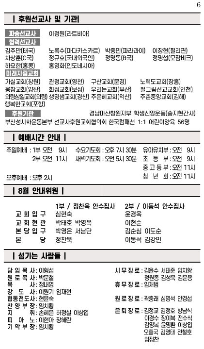 스크린샷 2025-08-09 오전 9.48.36.png