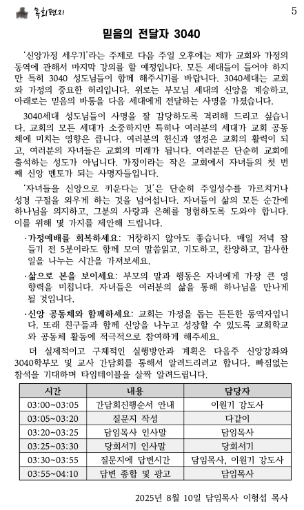 스크린샷 2025-08-09 오전 9.48.29.png