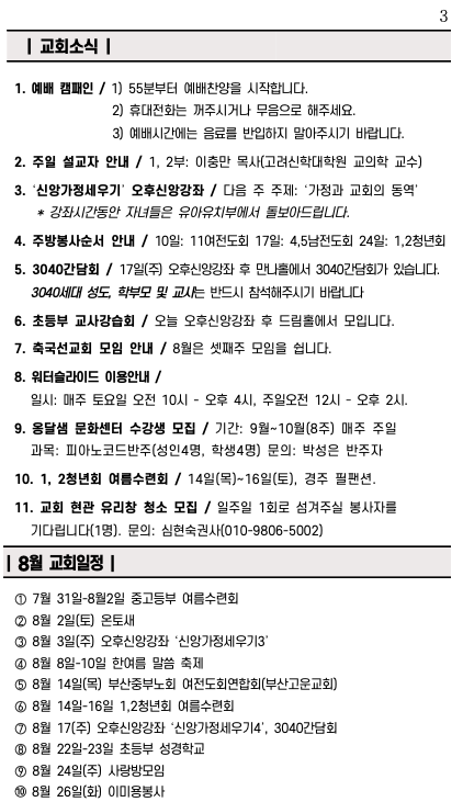 스크린샷 2025-08-09 오전 9.48.14.png