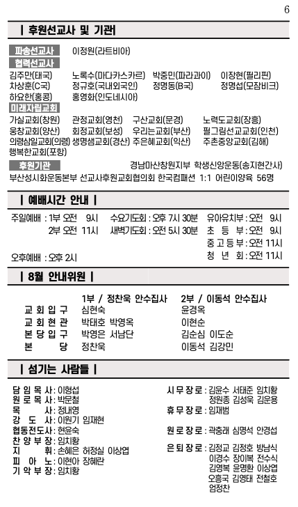 스크린샷 2025-08-16 오후 2.23.47.png