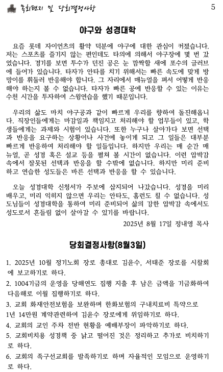 스크린샷 2025-08-16 오후 2.23.38.png