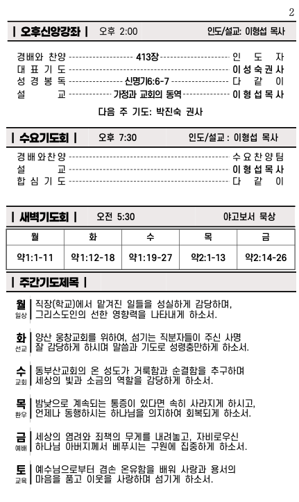 스크린샷 2025-08-16 오후 2.23.07.png