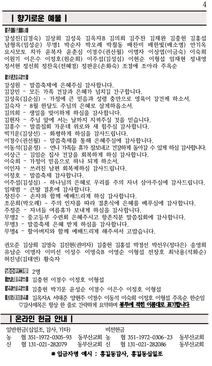 스크린샷 2025-08-16 오후 2.23.18.png