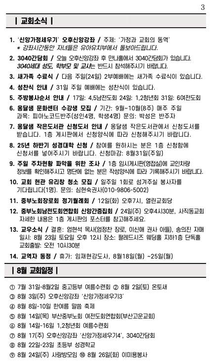 스크린샷 2025-08-16 오후 2.23.13.png