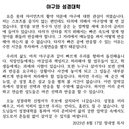 스크린샷 2025-08-16 오후 2.24.32.png