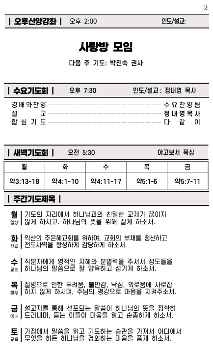 스크린샷 2025-08-23 오전 9.47.20.png