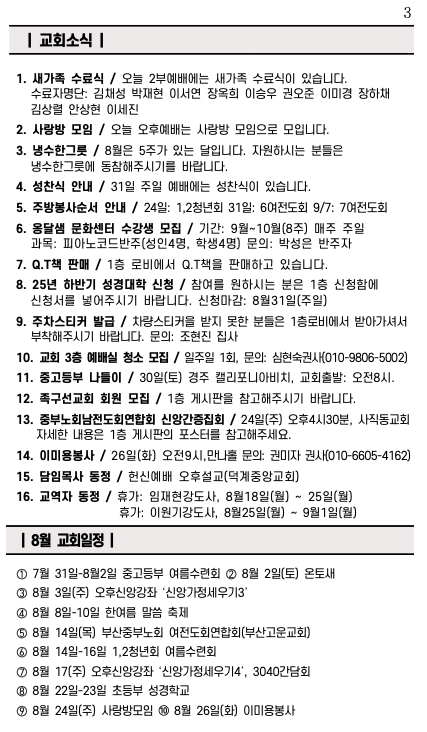 스크린샷 2025-08-23 오전 9.47.26.png