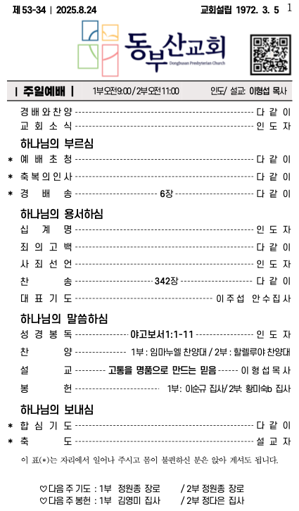스크린샷 2025-08-23 오전 9.47.11.png