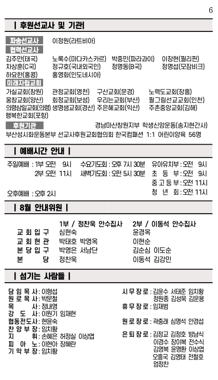 스크린샷 2025-08-23 오전 9.47.45.png